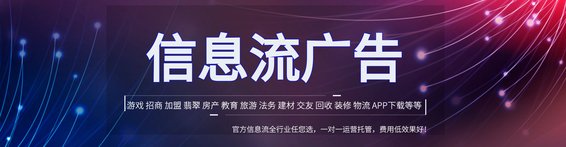 梁溪百度搜索推广